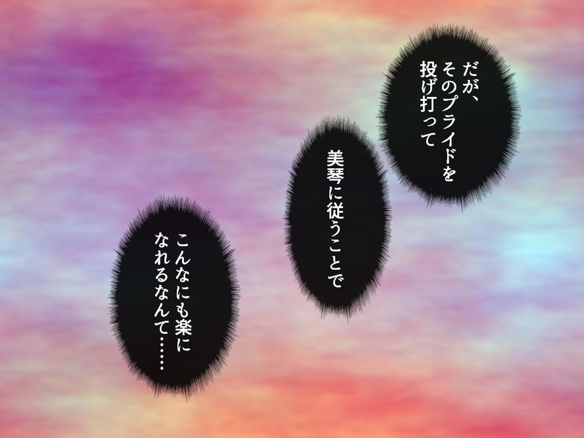 より戻そ！元カノギャルが俺の弱みを握ってやってきた 下巻 - サンプル画像 5