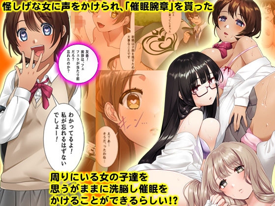 『大感謝価格』全員ドスケベ発情女子だらけ！温泉が学園がハーレムに！！  フルカラー総集編129ページ - サンプル画像 5