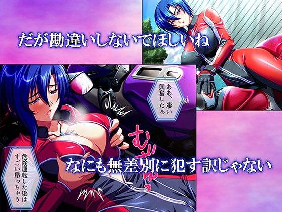 性義執行！牝教師、処される。 1巻 - サンプル画像 3