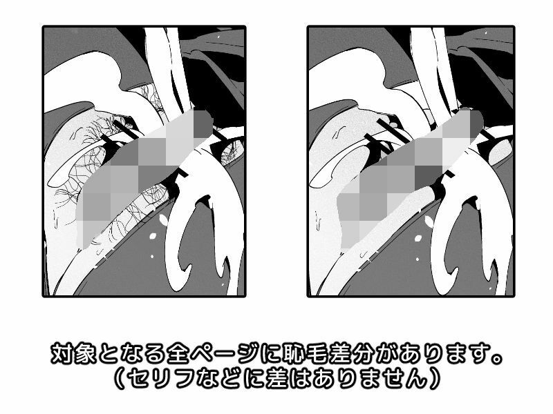 サキュバスメイドと過ごす夜 - サンプル画像 8