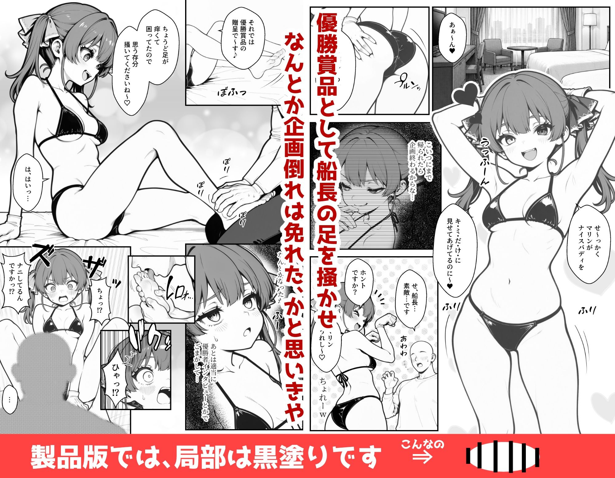 宝鐘〇リンのすべらない企画 - サンプル画像 3