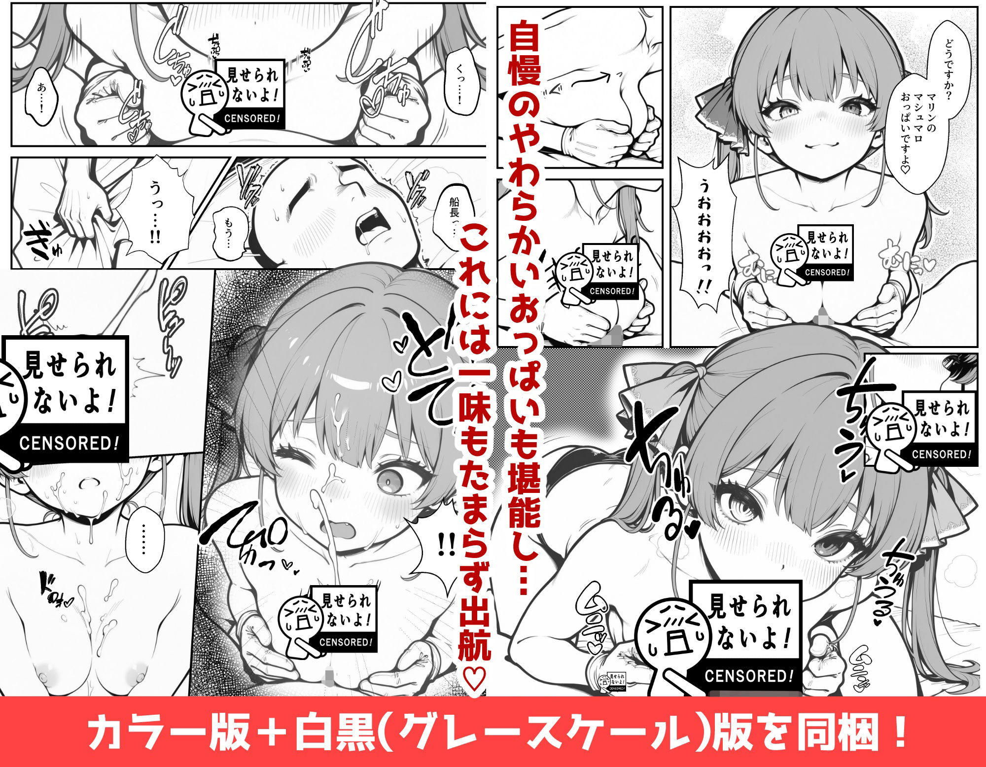 宝鐘〇リンのすべらない企画 - サンプル画像 5