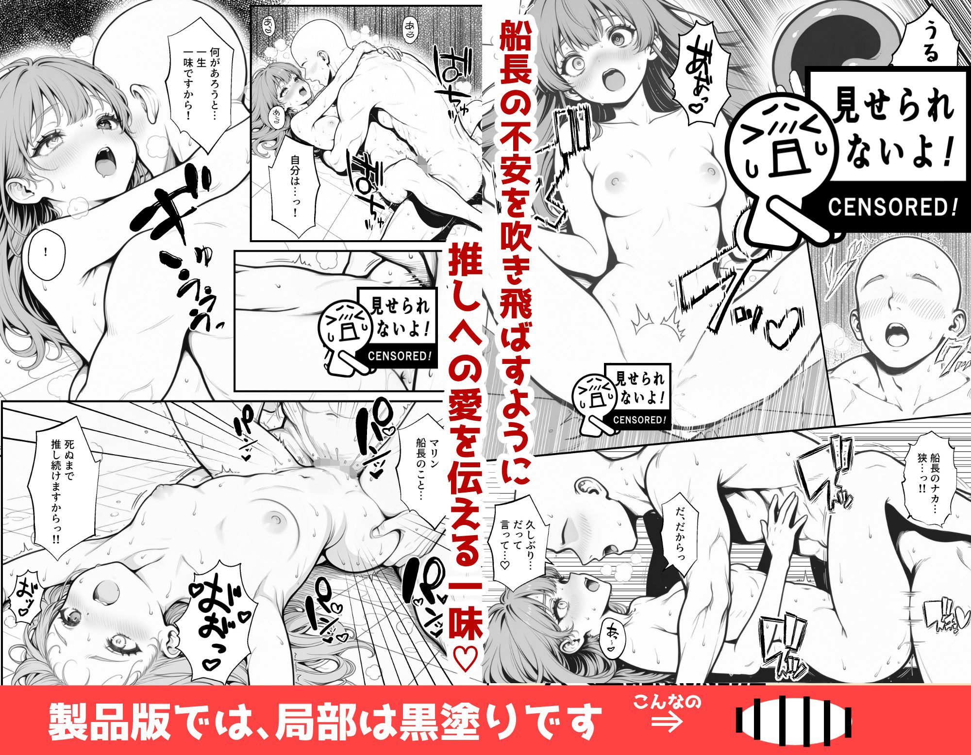 宝鐘〇リンのすべらない企画 - サンプル画像 8