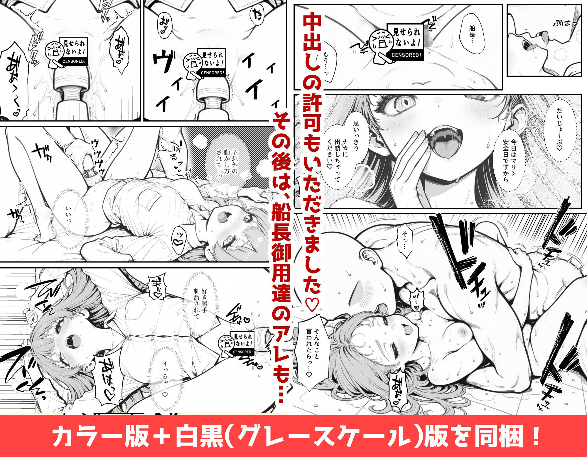 宝鐘〇リンのすべらない企画 - サンプル画像 9