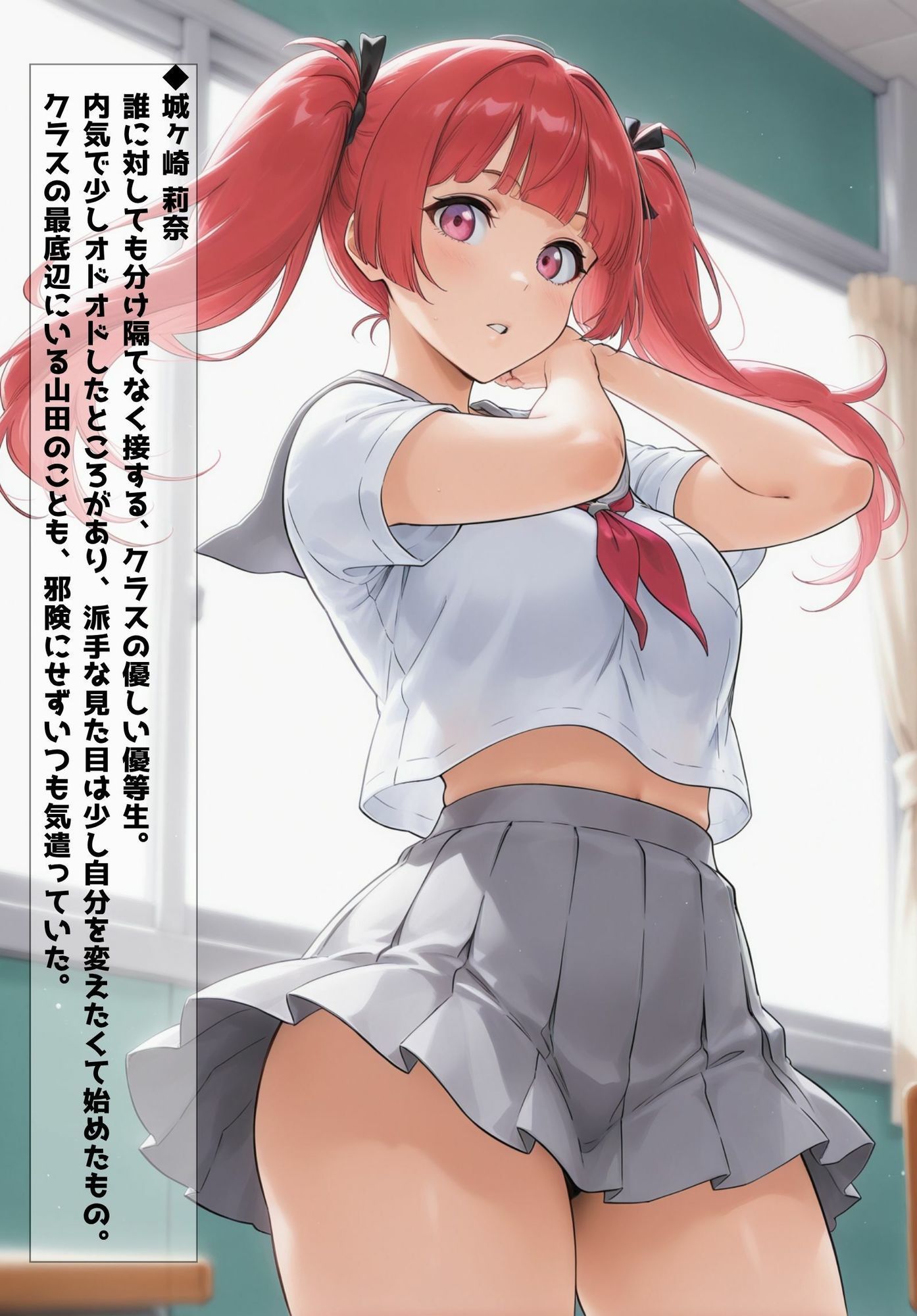催●アプリを拾った俺、学園でヤリたい放題の王様生活を始める ＃1 - サンプル画像 4