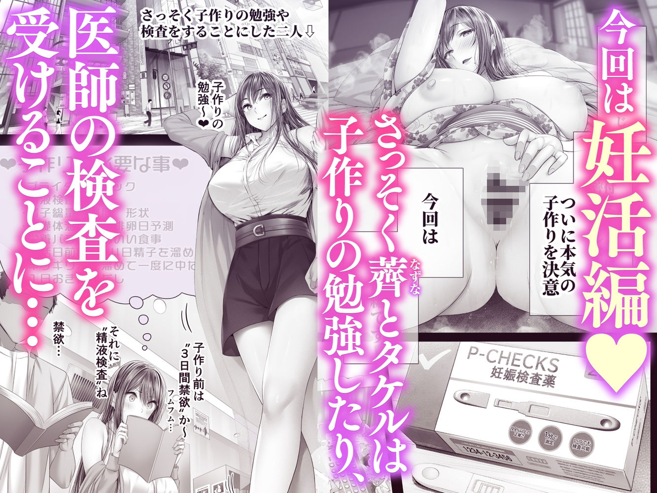 夏日12 - サンプル画像 1