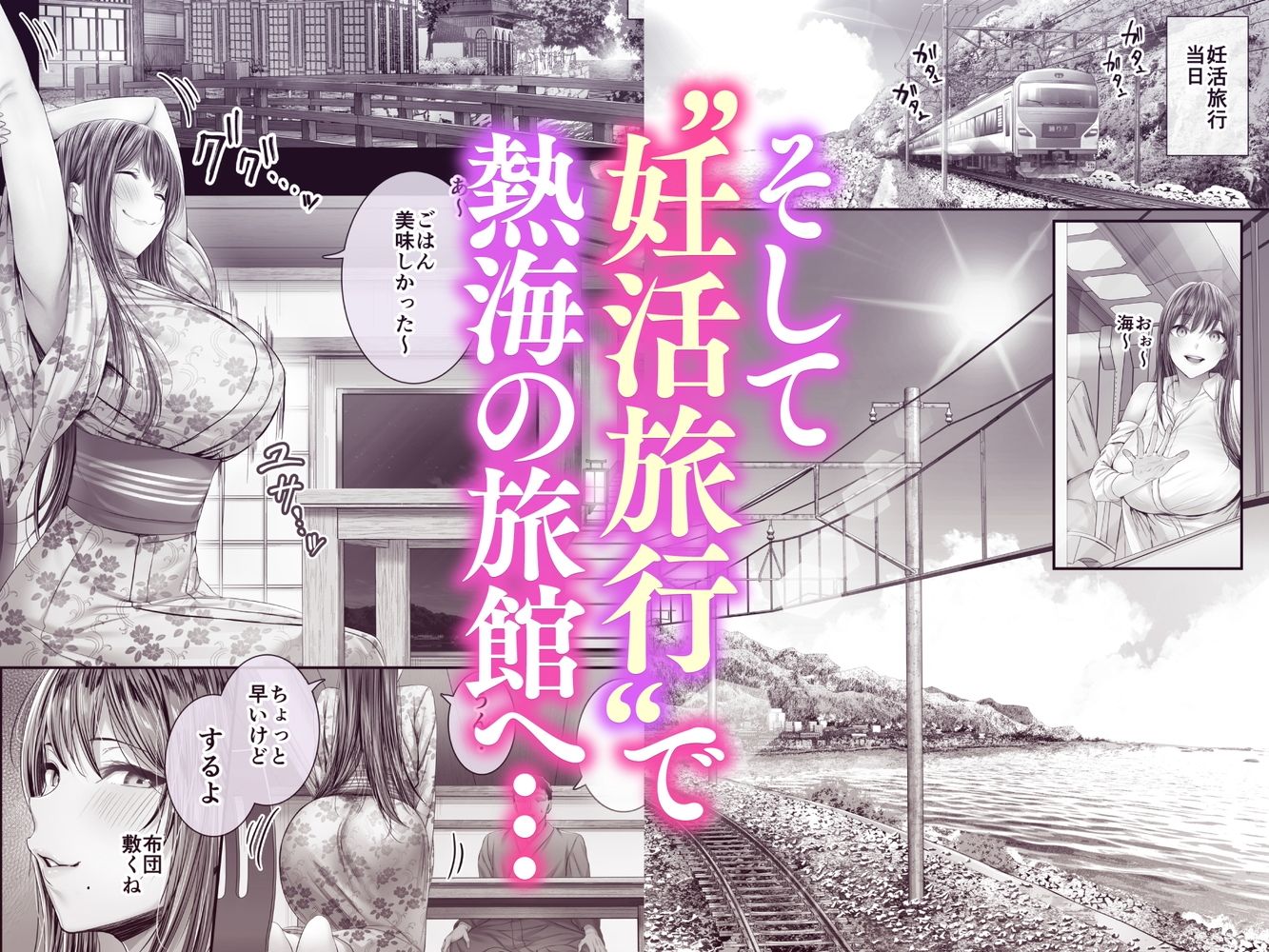 夏日12 - サンプル画像 3