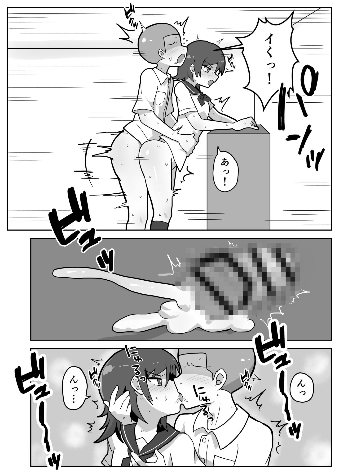 家族セックスをする友達に混ぜてもらう話 - サンプル画像 10