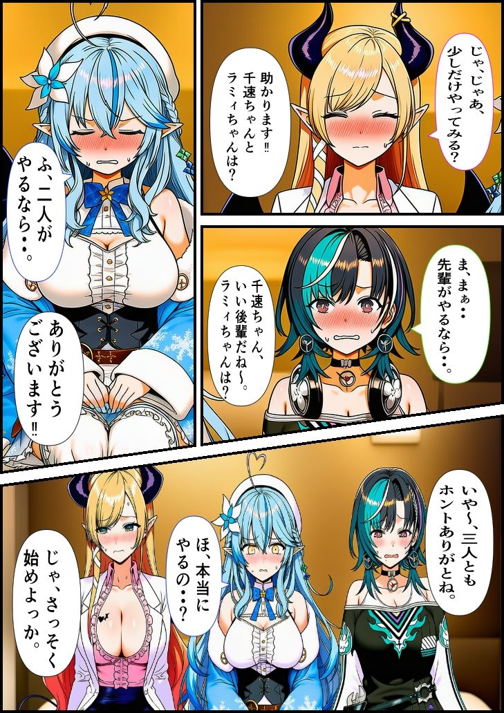 素人ナンパGET  巨乳美女3人組SP - サンプル画像 1