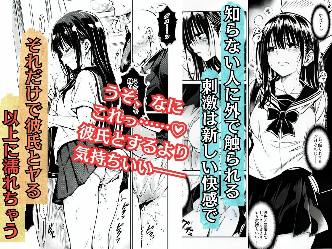 お望みマッチング-私は触られたい- - サンプル画像 4