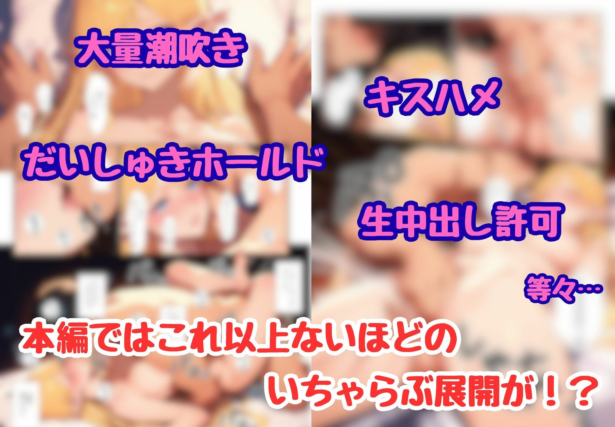 異世界でエルフの王女のセックス練習係に任命された結果、めちゃくちゃにイチャラブSEXする話 - サンプル画像 10