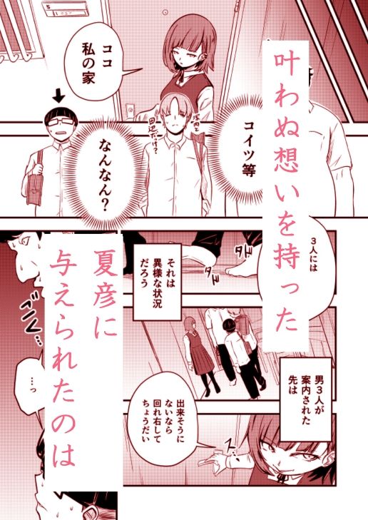 手折る向日葵 - サンプル画像 2