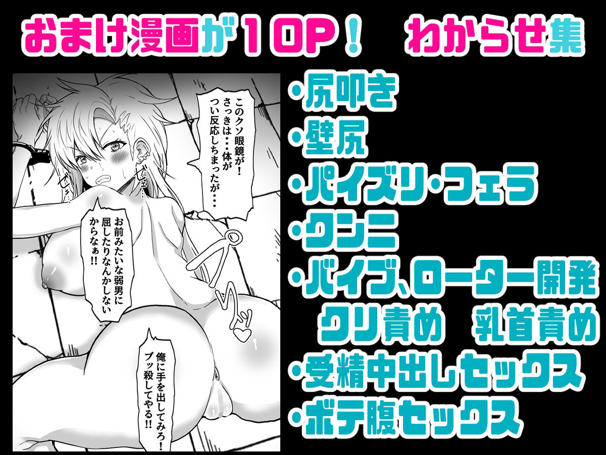 寝取り男女体化改造「彼女より女になった君が魅力的（はーと）」 - サンプル画像 6