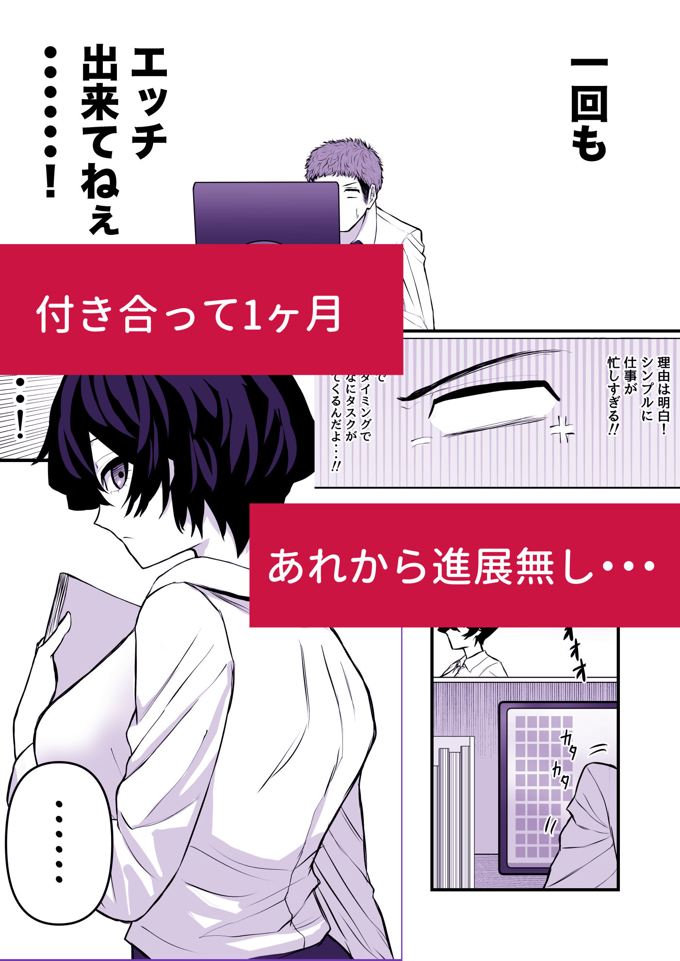 メスにしてくれ！2 - サンプル画像 1