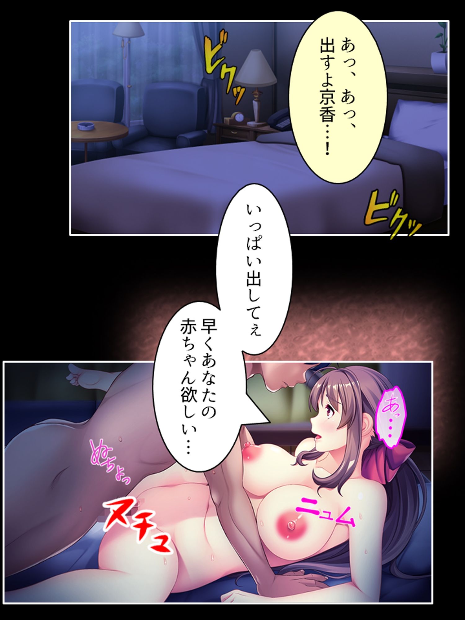 アナタの前でイカされる！上司チ●ポが奥の奥まで…… ＜総集編＞ - サンプル画像 1
