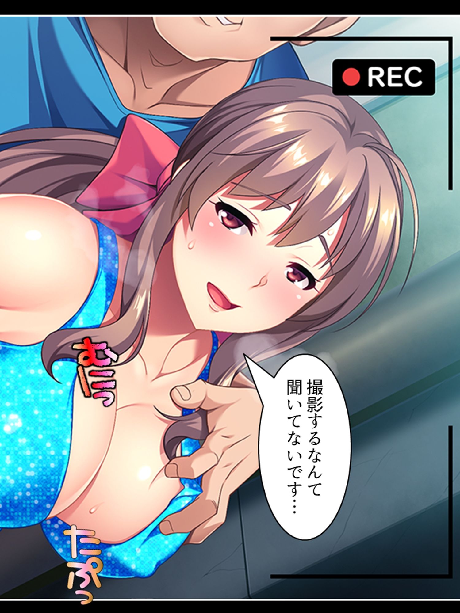 アナタの前でイカされる！上司チ●ポが奥の奥まで…… ＜総集編＞ - サンプル画像 7