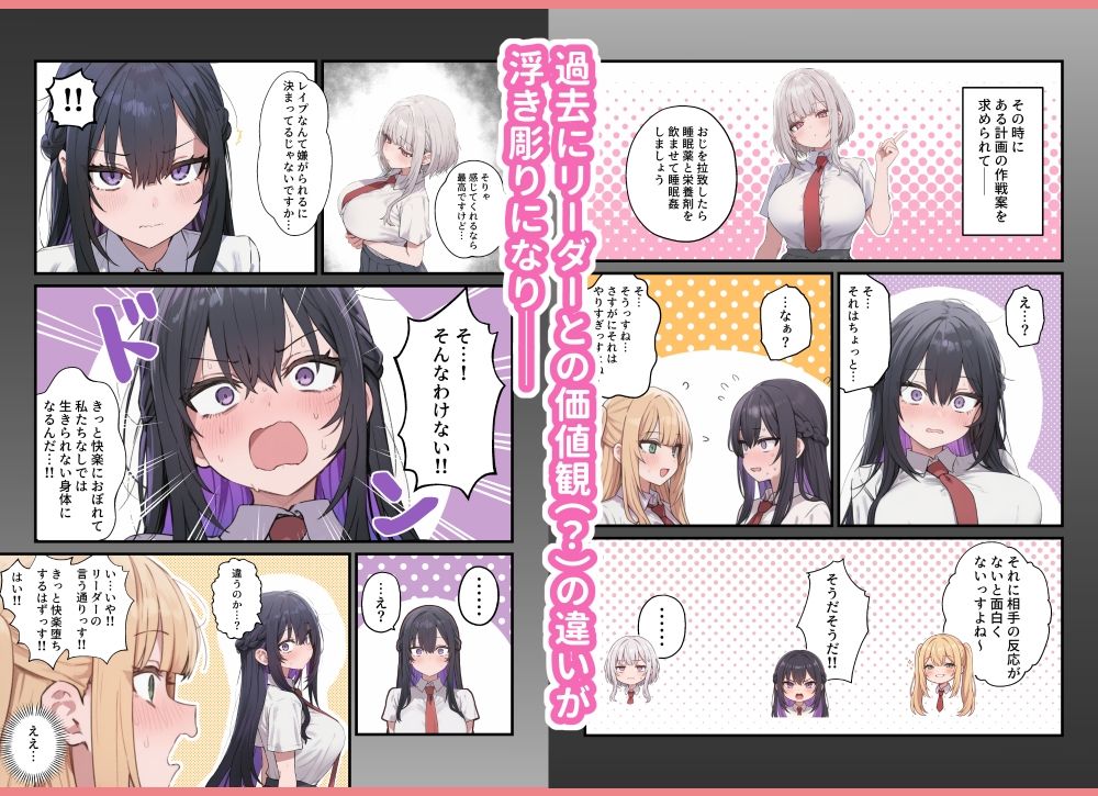 貞操美醜逆転世界〜なんでここにイケおじが！？2〜 - サンプル画像 9