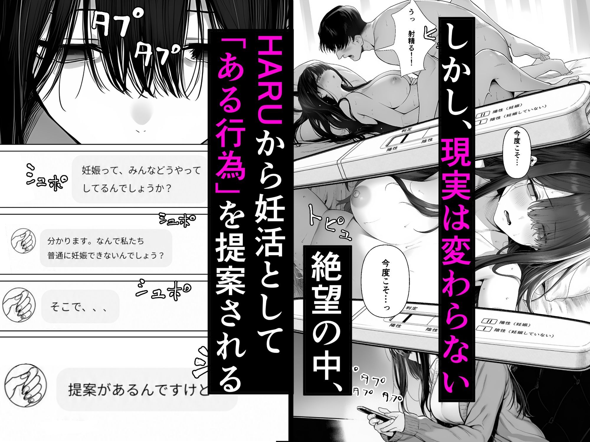 夫婦交姦〜他人のモノでヨガり狂う夫婦の末路〜 - サンプル画像 3