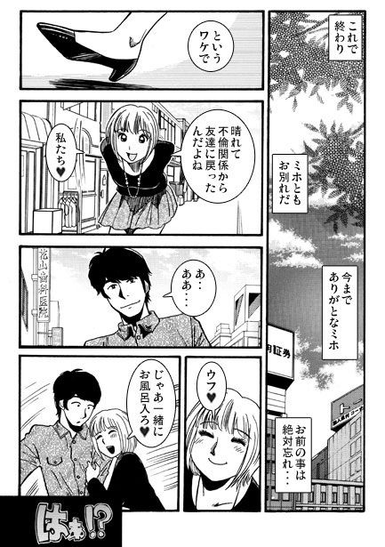 お別れの日 - サンプル画像 2