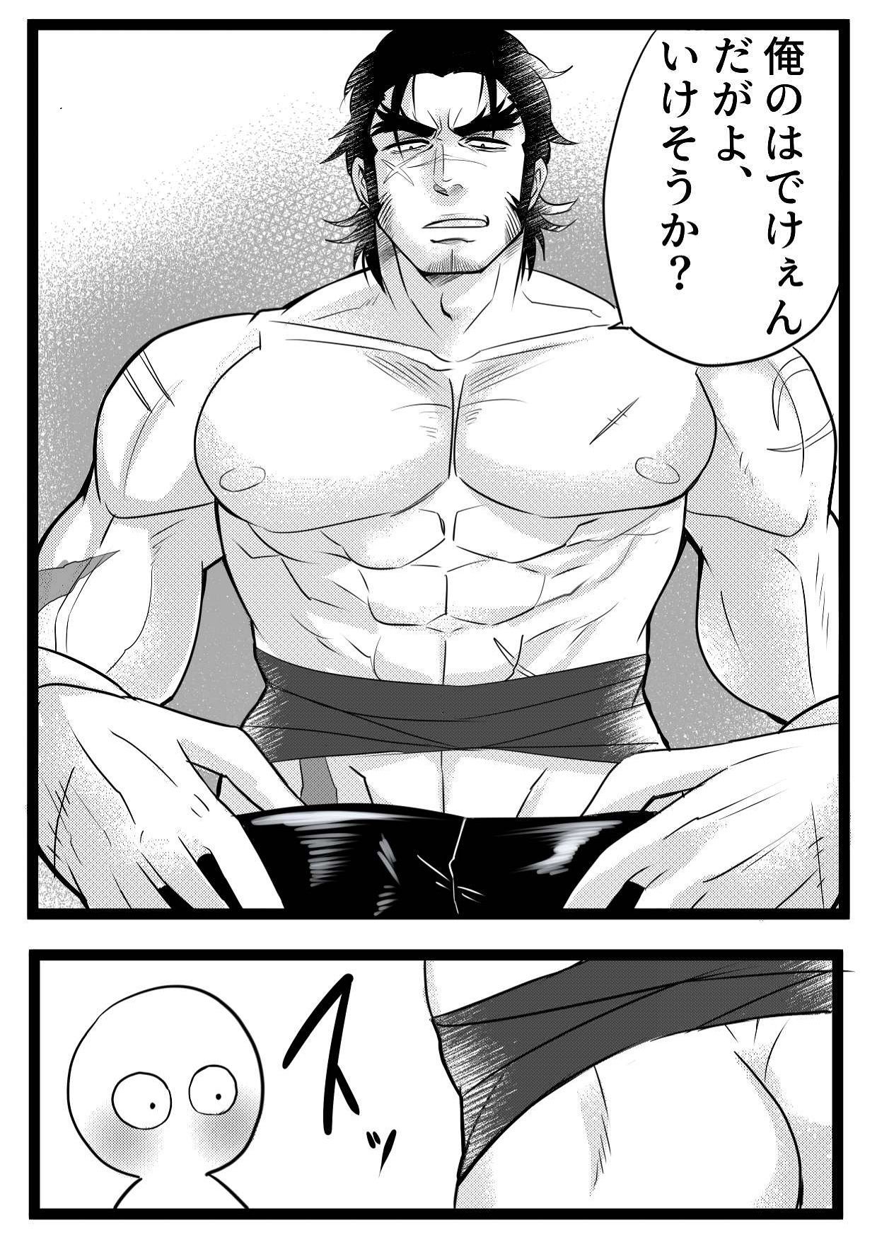 お前と見る景色は桜色 - サンプル画像 2