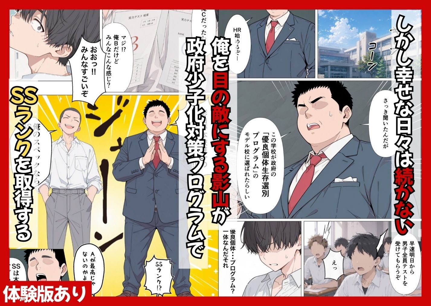 J○彼女とギャル妹がWでメス堕ちNTRされて人生壊れた話 - サンプル画像 2