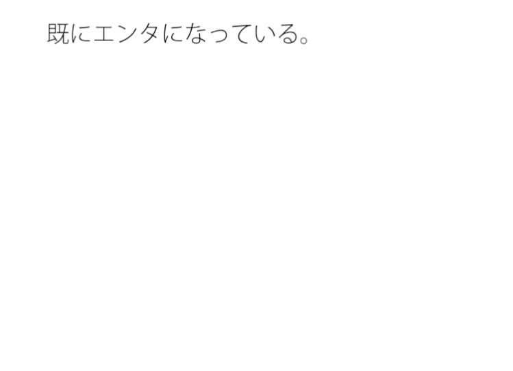 延々と続く波  行き果てて水平線を越え・・エンタになっている - サンプル画像 1