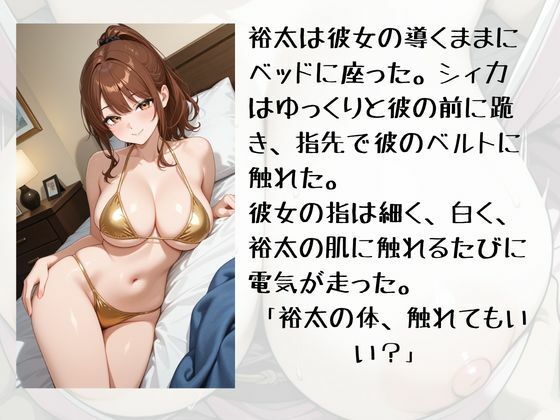 NAWOMIDOUガールズ短編集1 - サンプル画像 9