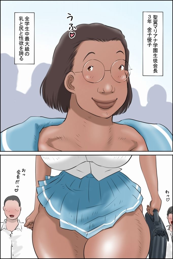 ここは聖翼マリアナ学園 - サンプル画像 6