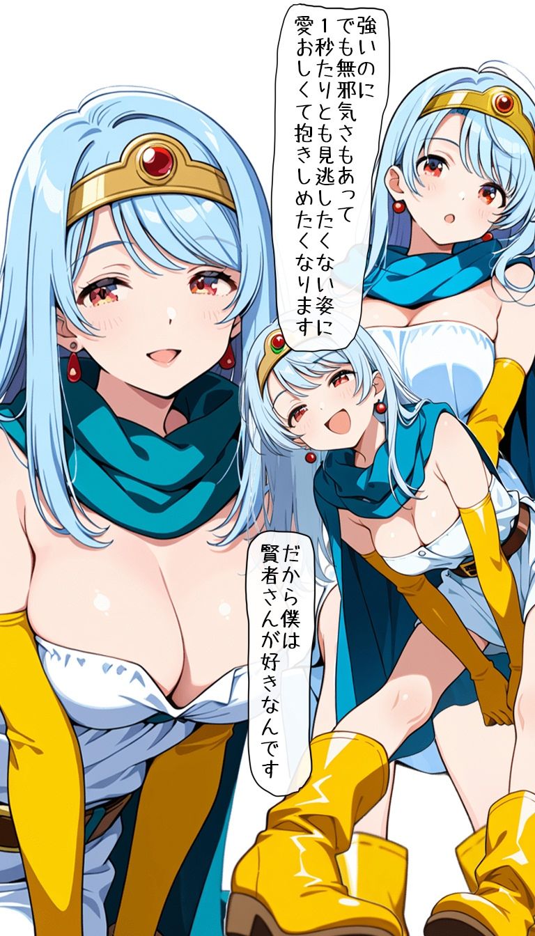 35歳の賢者さん - サンプル画像 3