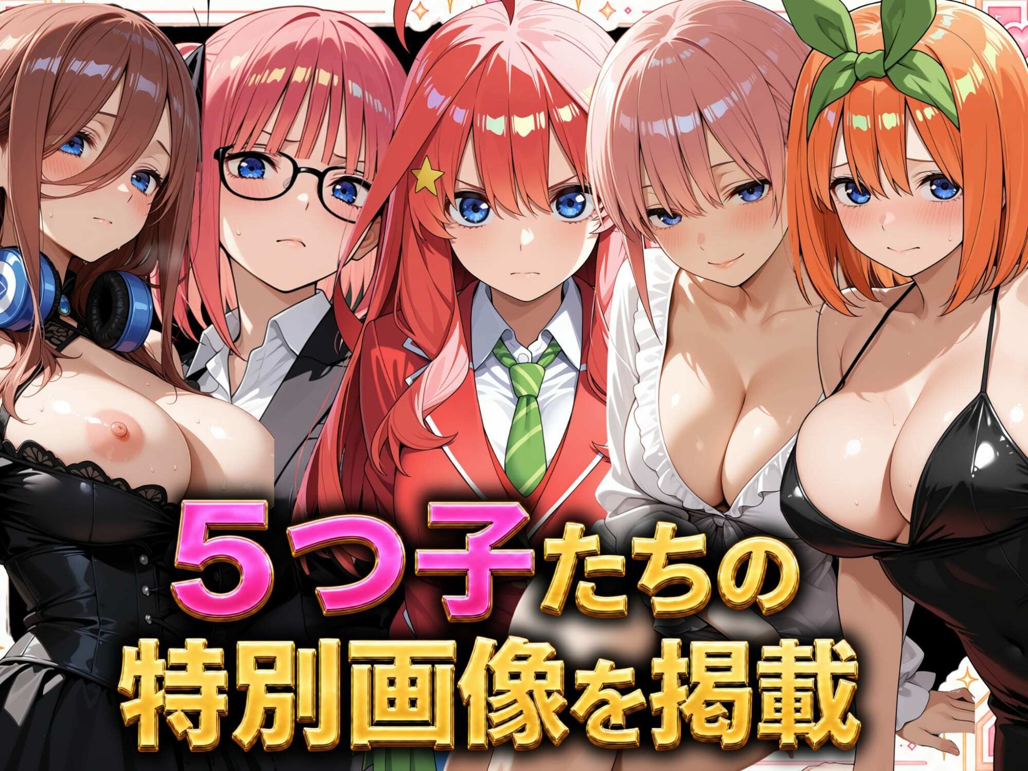 家庭教師をしていたら一花お姉さんにめちゃくちゃにされました - サンプル画像 6