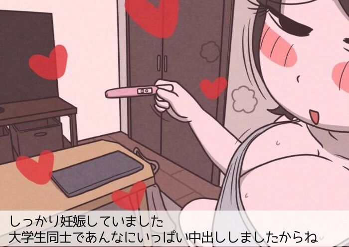 学生カップルのセックスと妊娠 - 気持ちよすぎて赤ちゃんができちゃった涼太くん（18歳）と羽美さん（18歳） - サンプル画像 8
