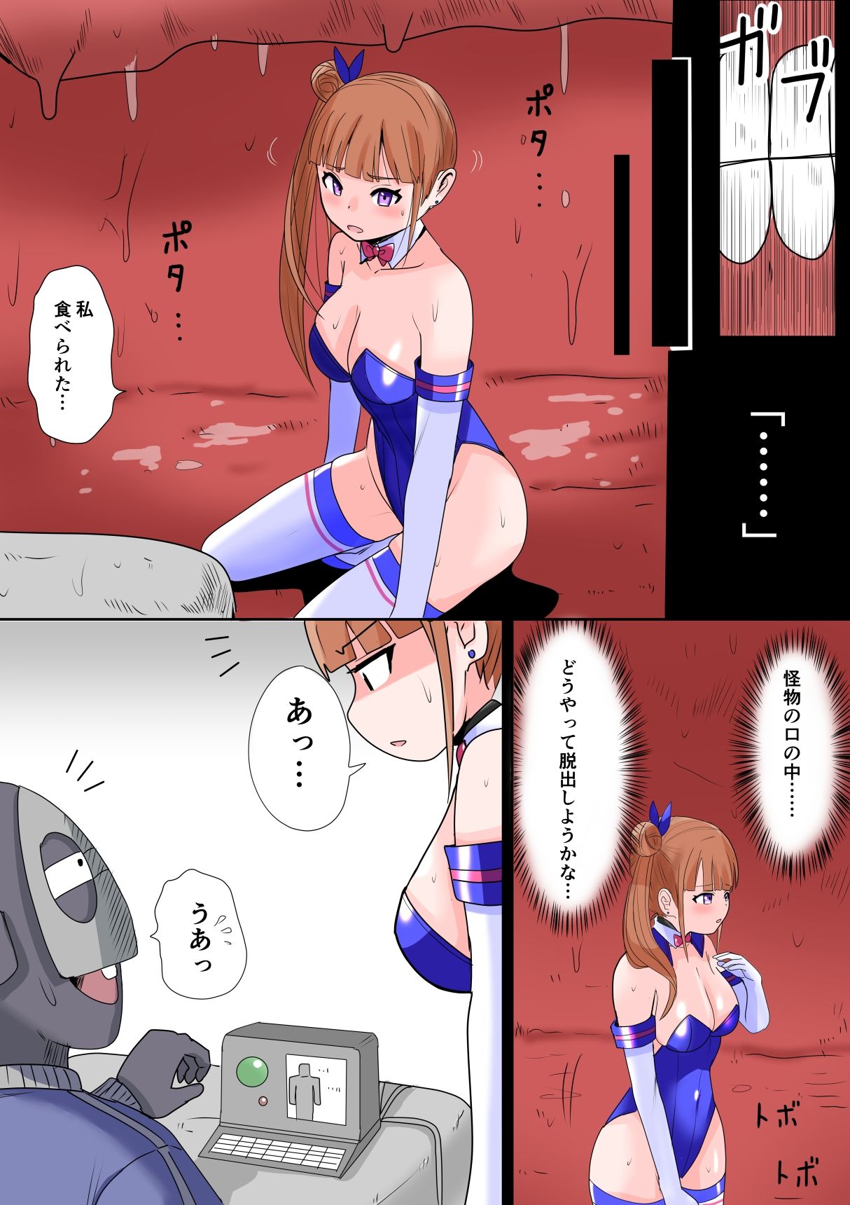 恥辱変身ハニーピュアリティア ルルナ02  天才な敵の玩具搾乳責め？・キモファンの白濁部屋に瞬間移動？ 編 - サンプル画像 9