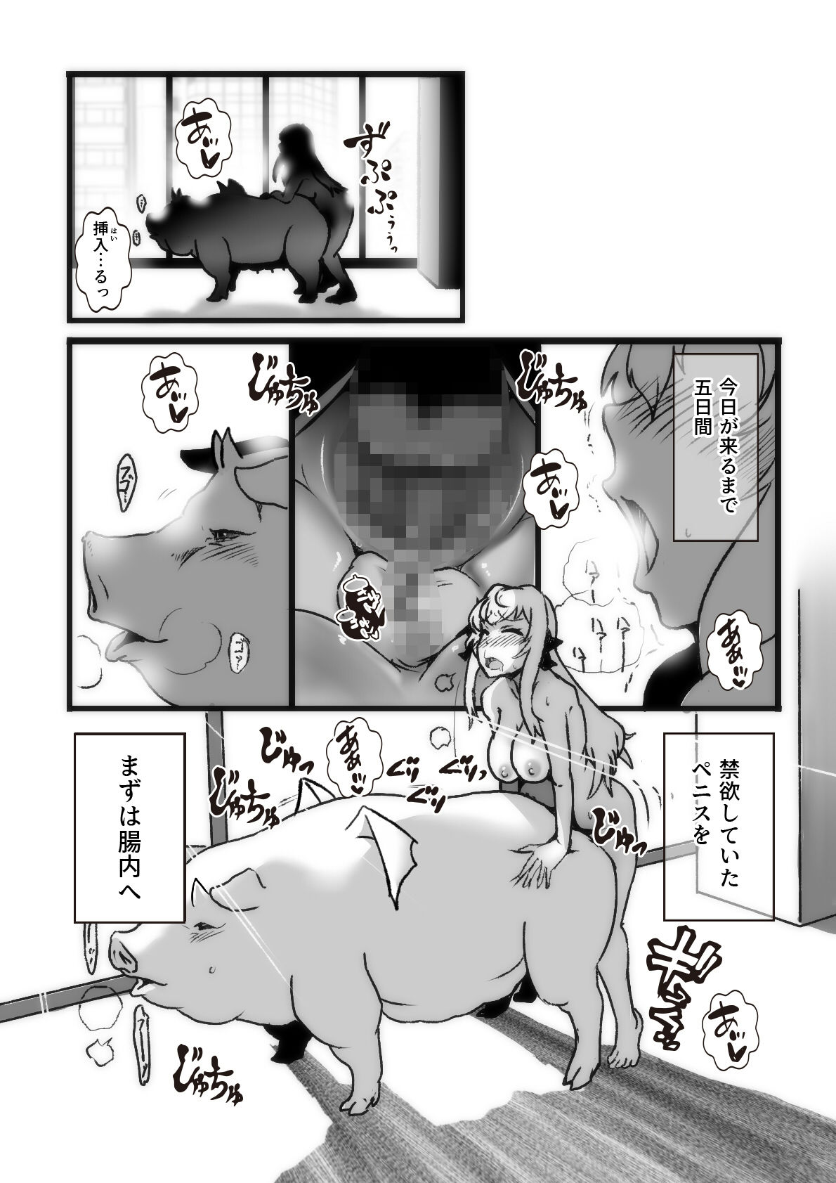魔法の鏡〜The Magic Mirror 〜 Ver.F - サンプル画像 5