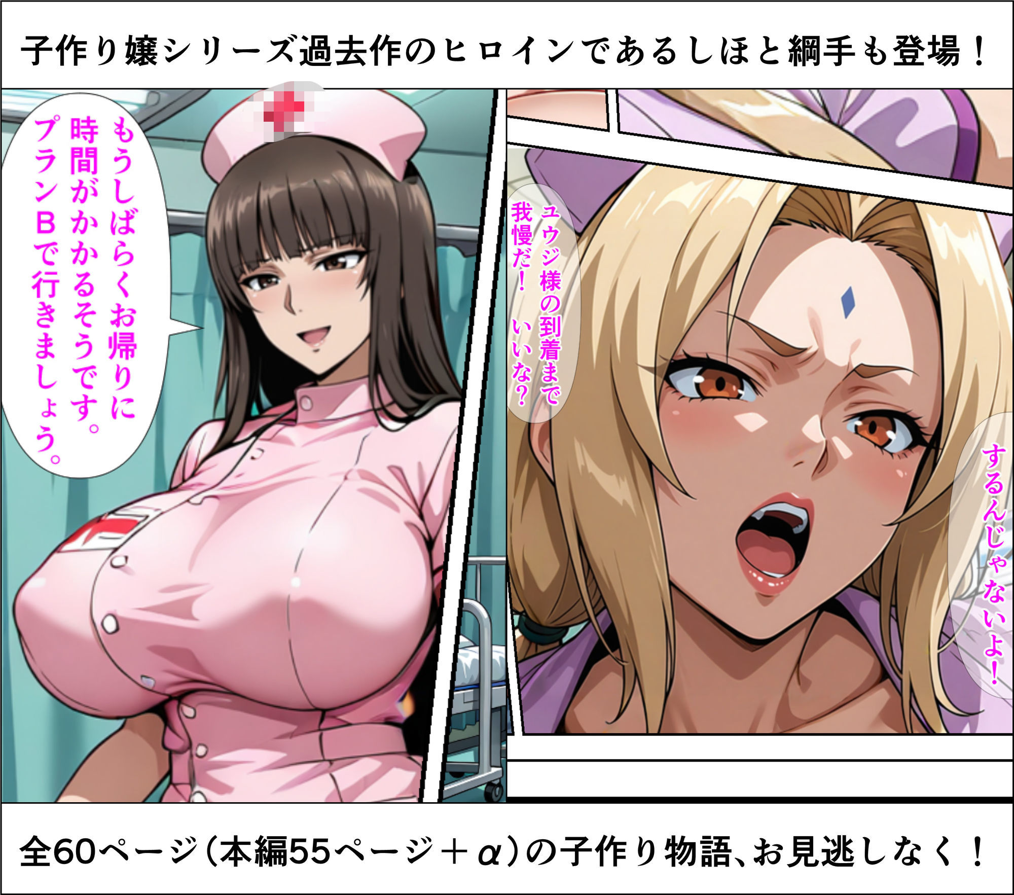 子作り嬢  ナミ - サンプル画像 10