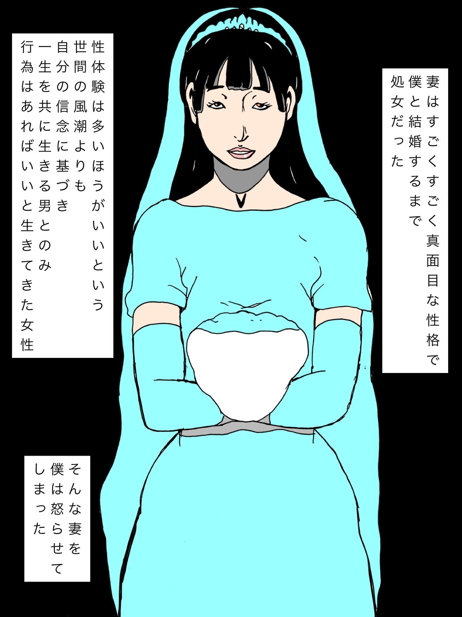 僕の浮気にキレた妻が近所のヤリチン男とのセックスを見せつけるようになった - サンプル画像 2