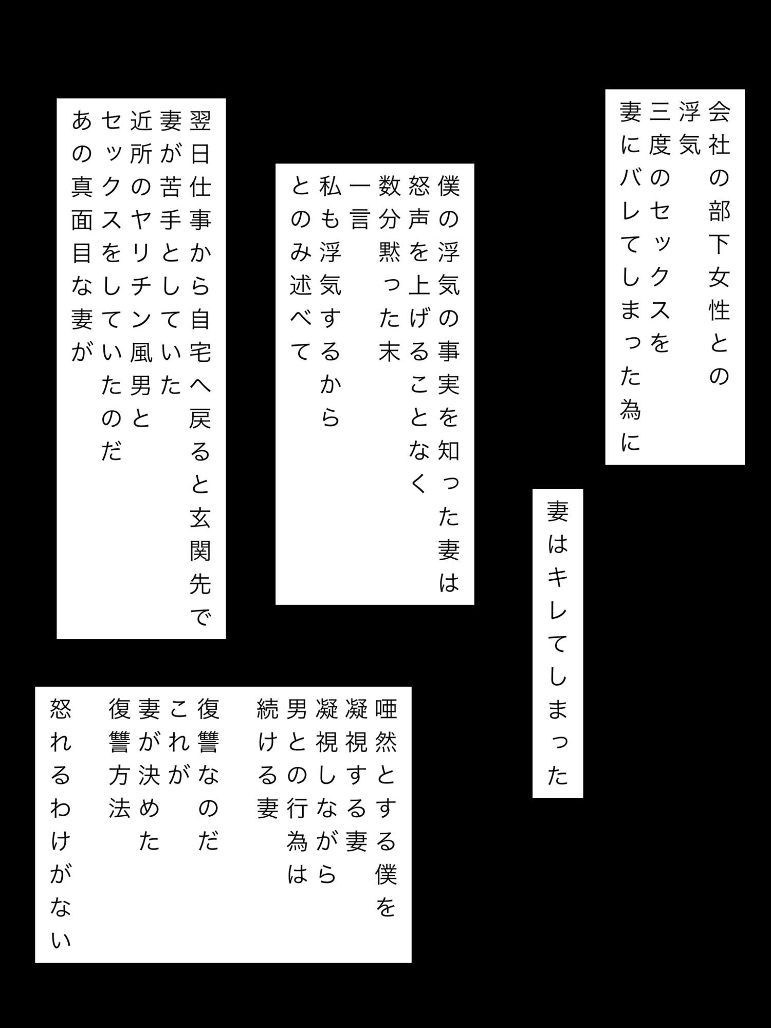 僕の浮気にキレた妻が近所のヤリチン男とのセックスを見せつけるようになった - サンプル画像 3