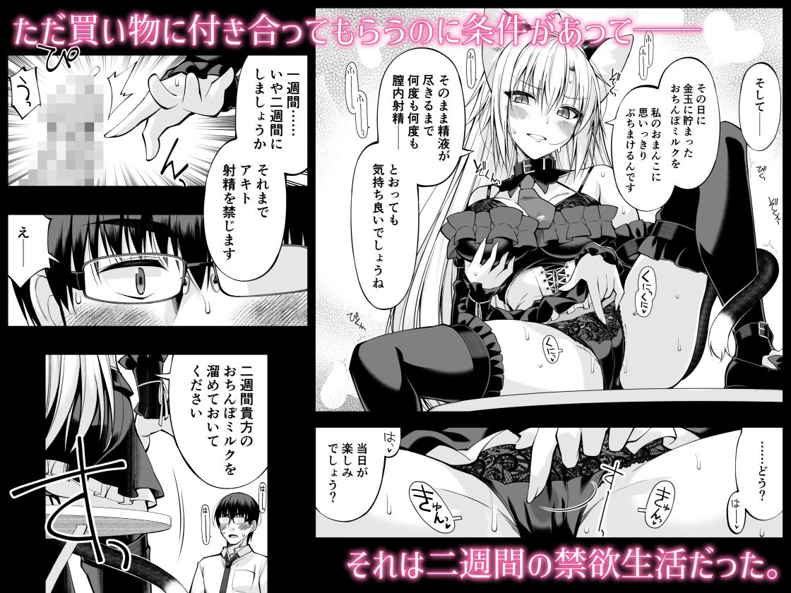 ねことげぼくVII - サンプル画像 3
