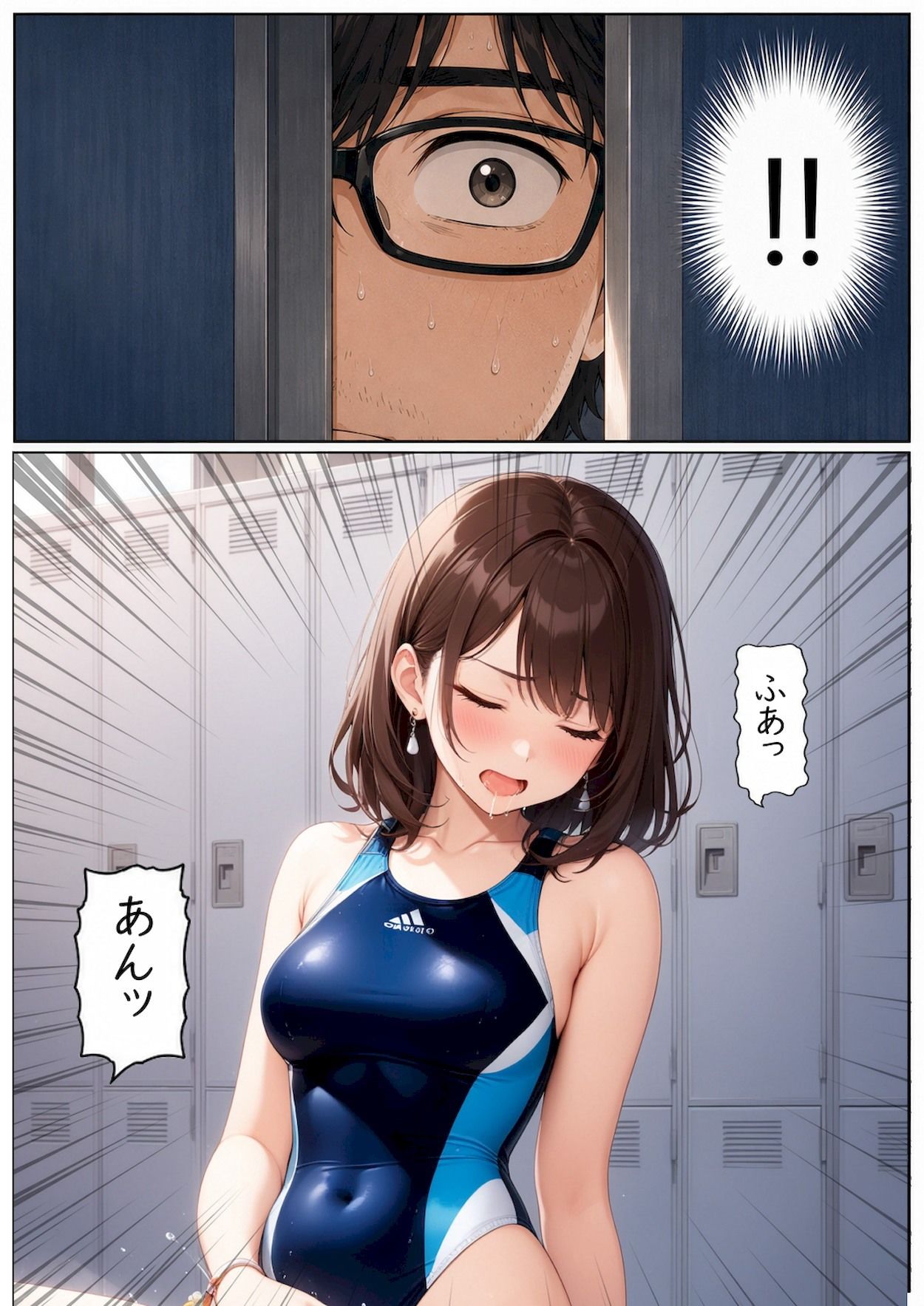 競泳水着は着たままがいい！！ - サンプル画像 3