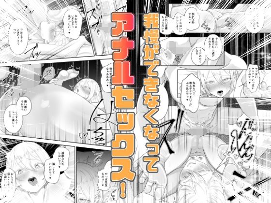 先生と現教え子 - サンプル画像 7