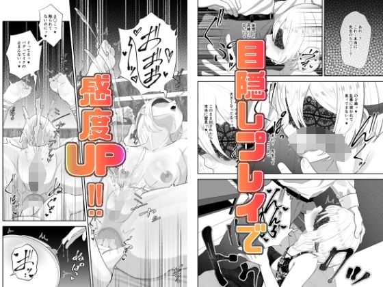 先生と現教え子 - サンプル画像 8