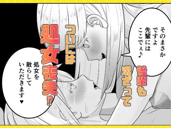 先生と現教え子 - サンプル画像 9