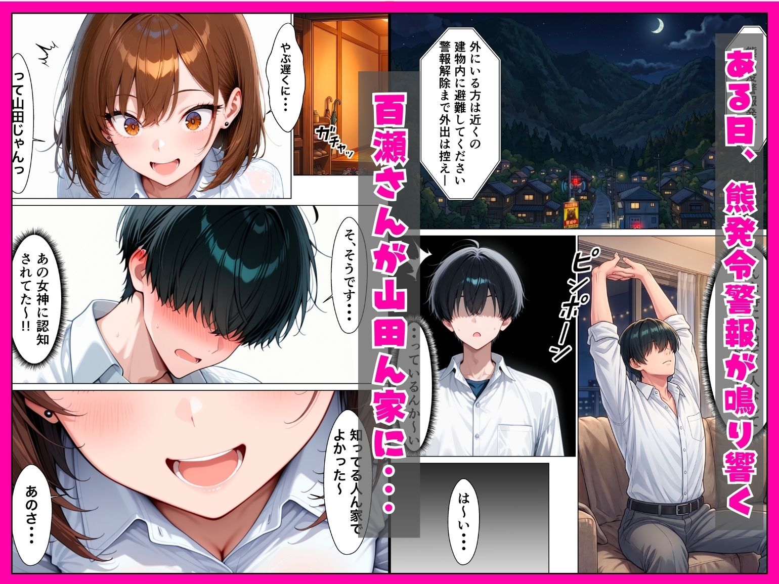 人気者だけど処女なギャルとイチャラブ中出しセックスした話 - サンプル画像 3