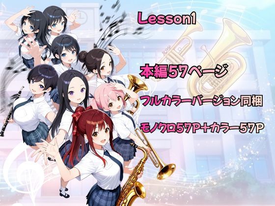 とある吹部モブ男子のオレが魔法のミュートを手に入れて美少女奏者たちをSEX無双する話【Lesson1】 - サンプル画像 8