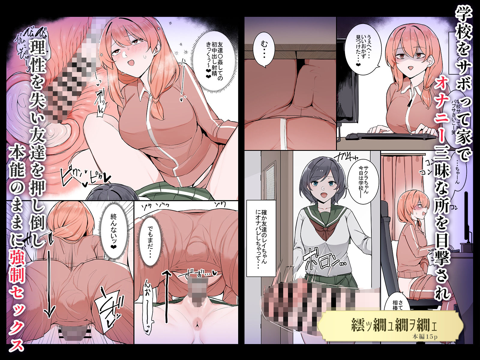 【6作品収録】ふたなり短編作品集【JK、魔法使い、獣人】 - サンプル画像 6