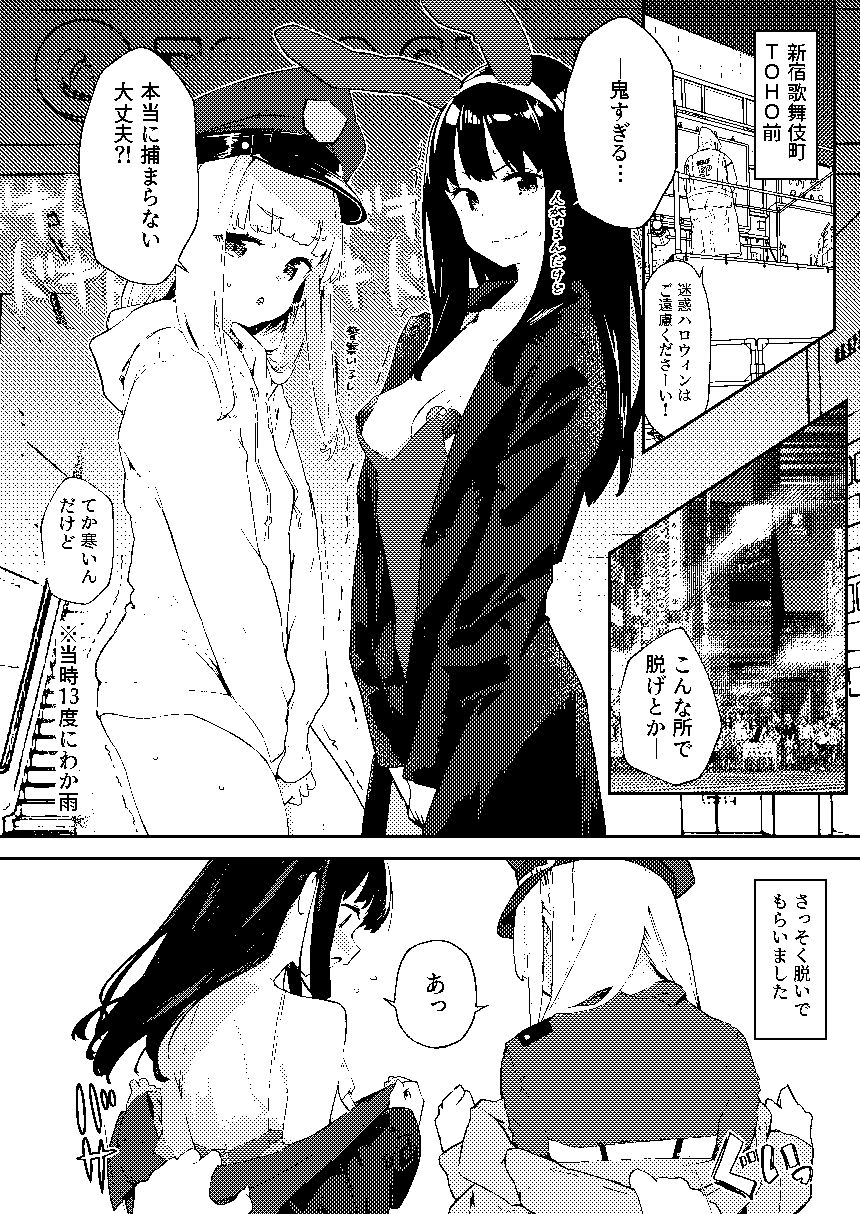 【早期購入特典有】女絵師 ＋ ノンフィクションレポ漫画まとめ 2025-2026上半期 - サンプル画像 6