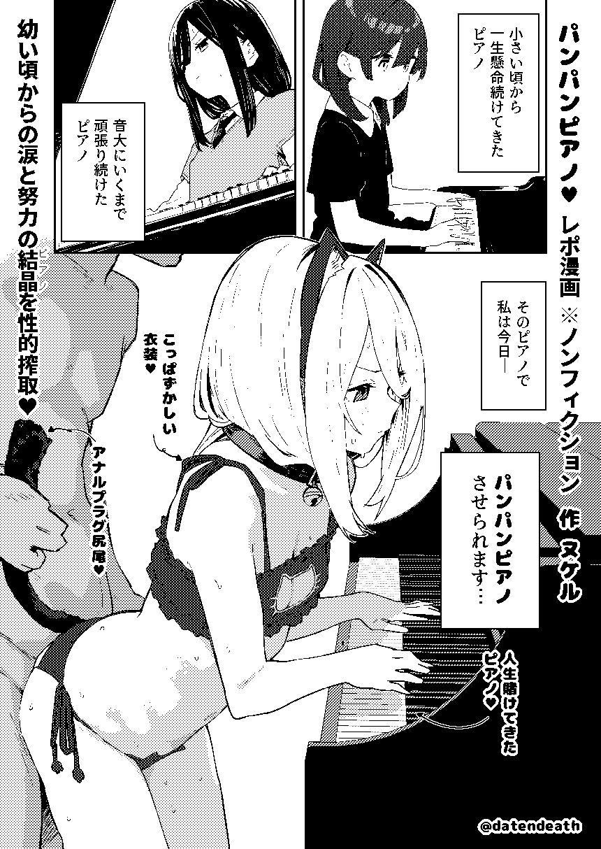【早期購入特典有】女絵師 ＋ ノンフィクションレポ漫画まとめ 2025-2026上半期 - サンプル画像 7