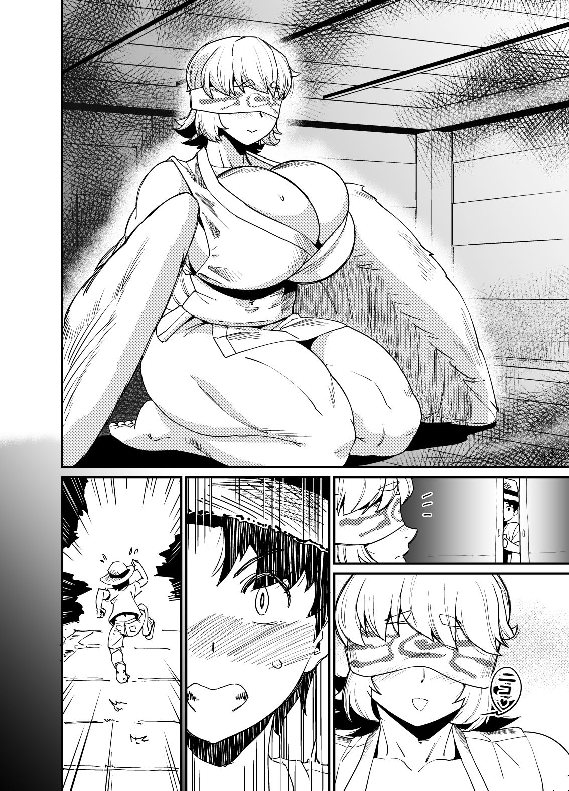 種試し - サンプル画像 2