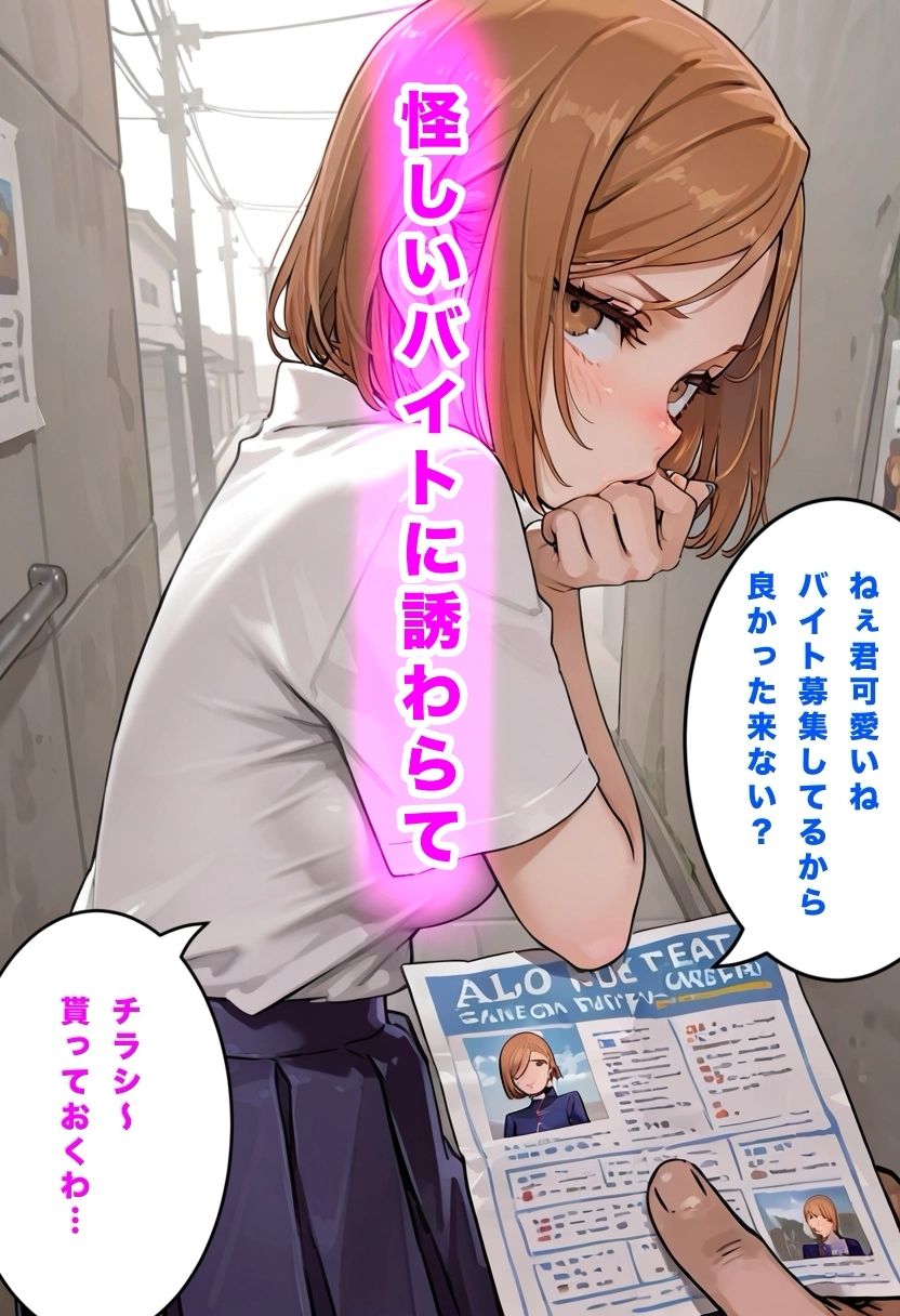 ズルムケトマト - サンプル画像 1