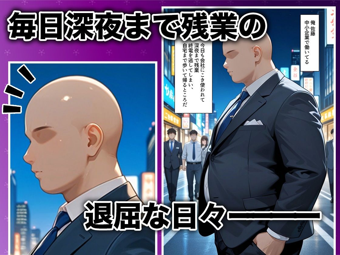酔いつぶれた女を助けたらお礼に朝までセックスさせてくれた wwww  ティ〇ーユ編 - サンプル画像 1