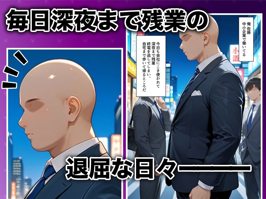 酔いつぶれた女を助けたらお礼に朝までセックスさせてくれた wwww  シ〇カ編 - サンプル画像 1